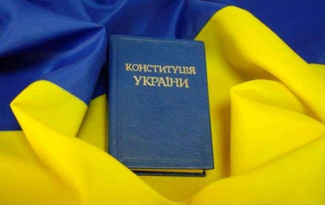 З Днем Конституції України